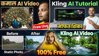 Kling AI tutorial: kling ai Motion video | kling ai free use kaise kare | kling ai tutorial | #klingai #marathi #new