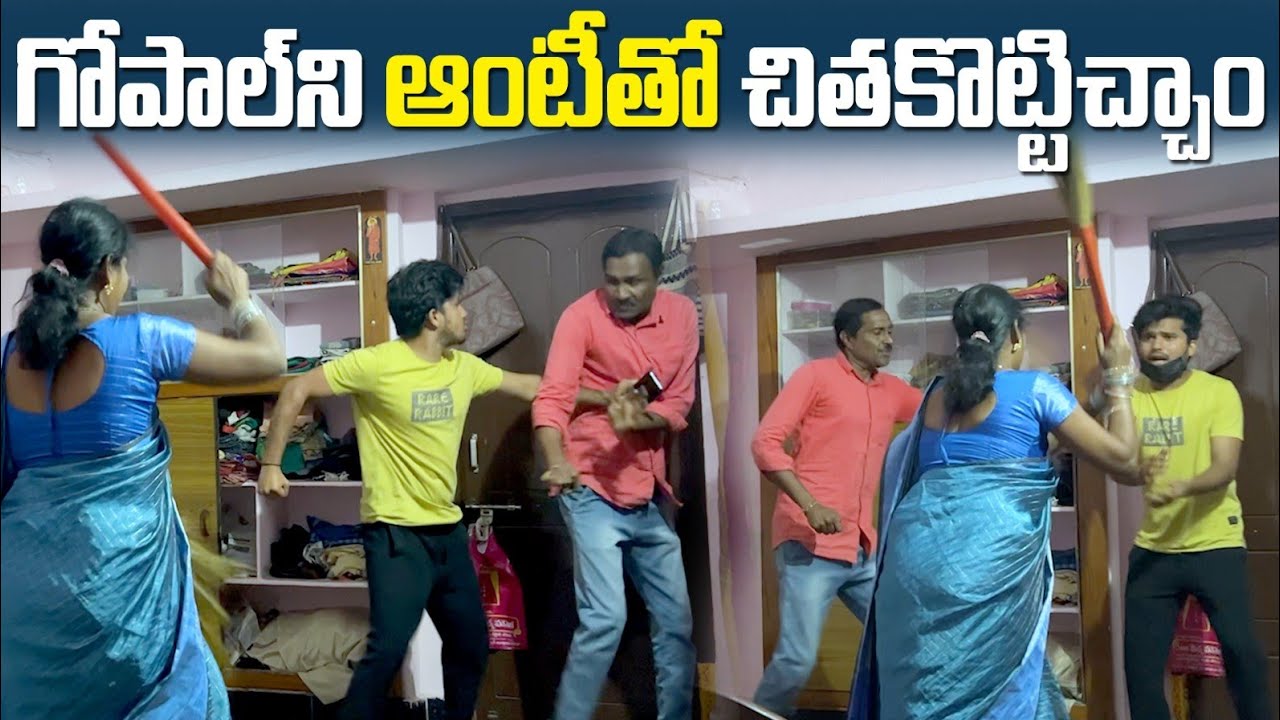 Gopalని Auntyతో చితక్కొట్టించాం | Extreme Family Revenge Dare
