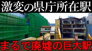 【驚愕】○○県の県庁所在地駅に行ったら、廃墟と新築が並んでいた！世にも珍しい大変革を遂げる駅とその理由とは？/上越新幹線、信越本線、白新線、越後線新潟駅