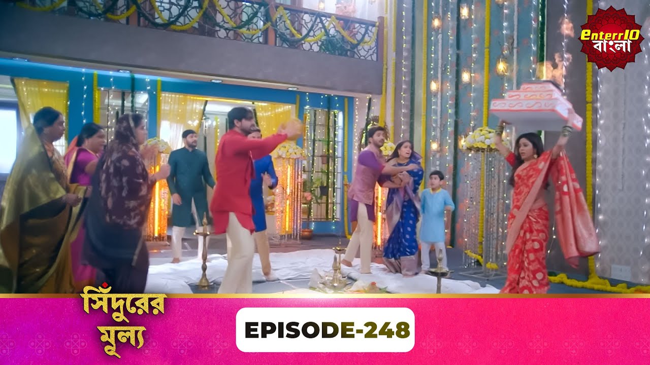 Sindoor Ki Keemat (সিঁদুরের মূল্য) | Full Episode 248 | New Show | Enterr10 Bangla