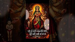 રાજા સધી 1692#short #video #viral #youtube