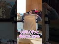 サプライズ〜🎉41歳のバースデーをスタッフがお祝い! #shorts