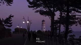 [playlist, 국내] 잠 안오는 밤이면 생각나는  감성힙합발라드모음♪ ♫