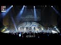 覚醒 - ※追加公演※ 22/7 LIVE TOUR 2022「14」@Zepp DiverCity(TOKYO)(2022.04.20)