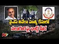 CBI files charge sheet in YS Vivekananda Reddy case