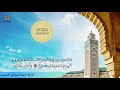 كريمة السباعي الادريسي الحزب 47 