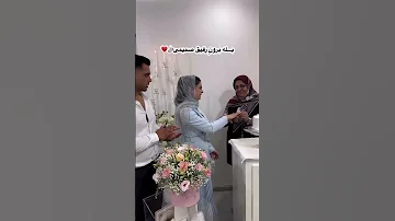 بله برون 