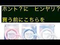 首回りひんやり　ネッククーラー