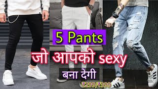🔥top 5 Best Pants for boys low budget ₹299/₹399 | Best pants for men