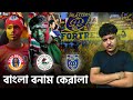 Football culture in west bengal and kerala  emotion of kolkata vs craze of kerala