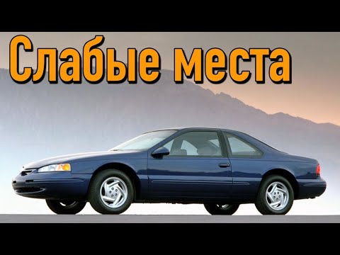 Форд тандерберд 1979