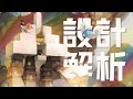 鹽石巨靈究竟有多老？【寳學入門|鹽石巨靈、愛吃豚】 thumbnail