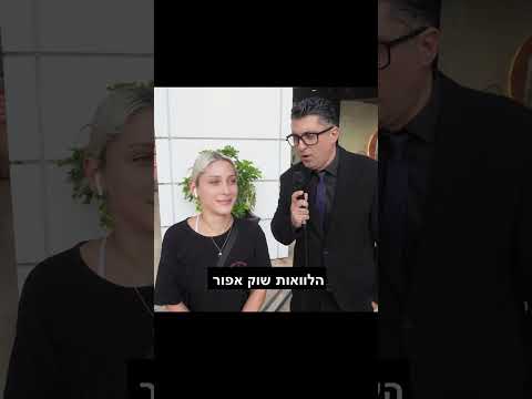משאל רחוב 2 שביתת התיכוניים