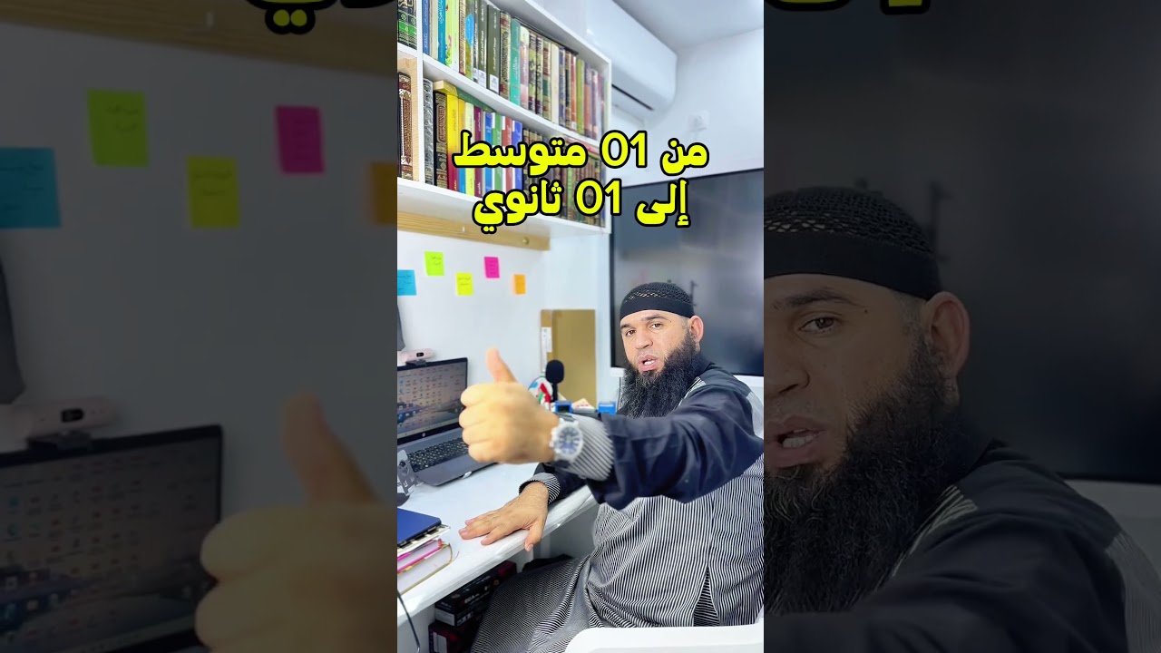 كيف سأساعدكم في الاختبارات ؟