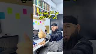 كيف سأساعدكم في الاختبارات ؟