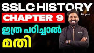SSLC history chapter 9 important topics | Eduport