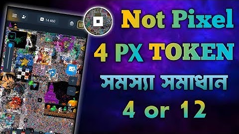 Not Pixel O Px Token problem solve || not pixel points no add || not pixel paint reward problem