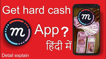 Mcent Browser app| Get free Recharge & Unlimited Recharge Hindi mein