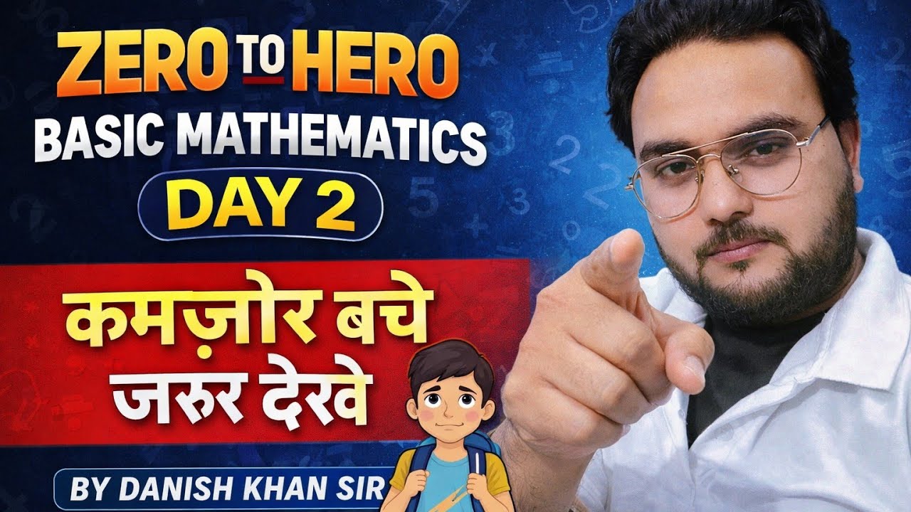 Basic mathematics for 5 th ,6th , 7th 8th 9th and 10th division kaise kre by Danish Khan sir 