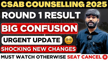 CSAB Counselling Big Confusion✅📌😳 Otherwise Seat Cancel | CSAB Round 1 Result 2025 #csabcounselling