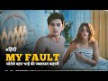 My fault  film explained in hindi  urdu summarized   explainer raja