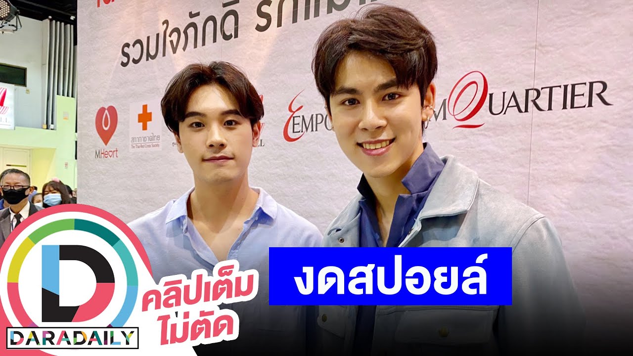 “คูเปอร์ ปอย”อัพเดท “My Engineer”ซีซั่น 2  เผยความพร้อมงานแฟนมีตติ้ง
