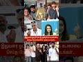 இதுவரை ஓட்டு போட்ட #Today #Vote #viralnews #Tamil #electionnews