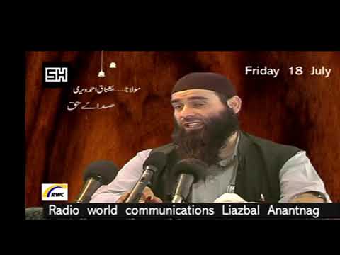 Molana Mushtaq Ahmed veeri Friday 18july