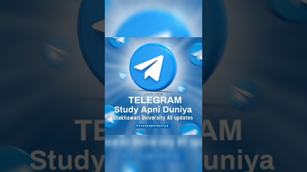 Shekhawati University All Updates | PDUSU | Please Subscribe Now ❤️ 