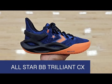 【コンバース】Converse All Star BB Trilliant CX These are NICE! Converse All Star BB Trilliant CX First