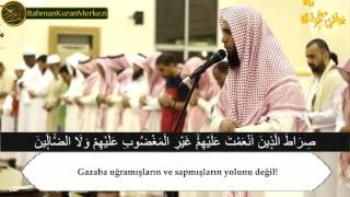 Zilzal Suresi - Mansur al Salimi منصور السالمي