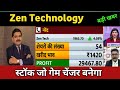 Zen Technologies Share Latest News 🔴 Zen Tech Share Today Update, Market and Fundamental Analysis