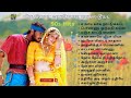 பிரபுதேவா  ஜாலியான காதல் டூயட் | Prabudeva Hits | 90's Love duet Tamil #evergreenhits #90severgreen Mp3 Song