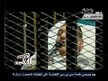 #هنا_العاصمة شاهد.. القضايا المتهم فيها