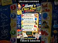 Daily Use English Sentences 🔥 Improve Your English Speaking Fast | Boost your eng | Home Class Zone