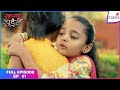 Suhaagan Chudail | Full Episode Ep. 1 | Deeya-Moksh's friendship blossoms | Colors TV