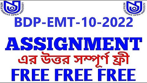 BDP EMT 10 ASSIGNMENT 2022 NSOU