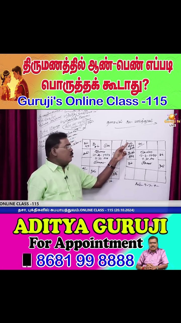 🔯இந்த ராசிகளுக்கு அதிர்ஷ்டம்🌠 - ShareChat