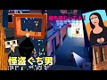 ぐち男、やっぱり泥棒になるってよ！怪盗ぐち男モナリザをいただく【ぐち男のゲーム実況】