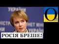 Чи програла Україна Росії?