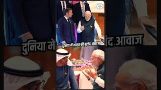 पीएम मोदी के इन गुणों का कायल है पूरा देश! #shortvideo