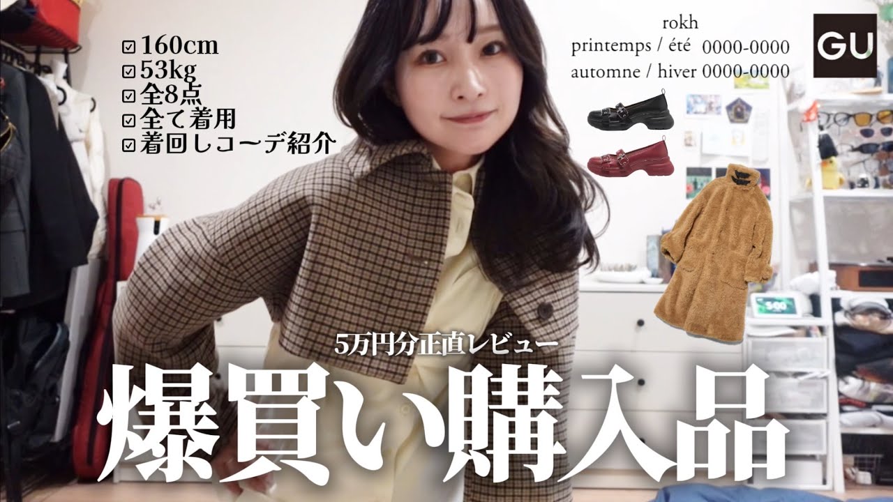 rokh ロク×GU ベージュ ボタン付き ジャケット GU×rokh ジーユー×ロク コラボ ショートケープコート トレンチ L