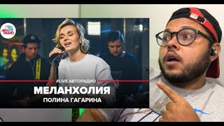 POLINA GAGARINA Полина Гагарина   Меланхолия LIVE @ Авторадио REACT BAGRECELOS