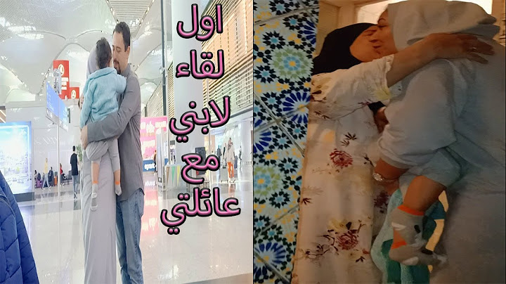 اخيرا وصولي الى بلدي ،لقائي مع اهلي بعد غياب3 سنوات🇲🇦❤️