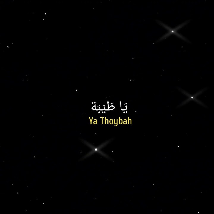 Lirik sholawat Ya Thoybah (versi Avenged sevenfold) #liriksholawat #yathoybah #lyrics #liriklagu