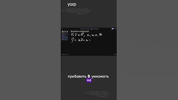 ИИ Математика для новичков №2.2 #IT #AI #ИИ #математика #программирование