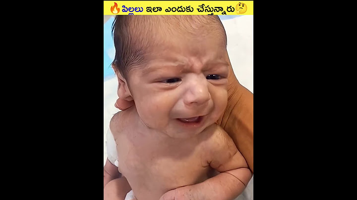 🔥పిల్లలు ఇలా ఎందుకు చేస్తున్నారు🤔#shorts #viral