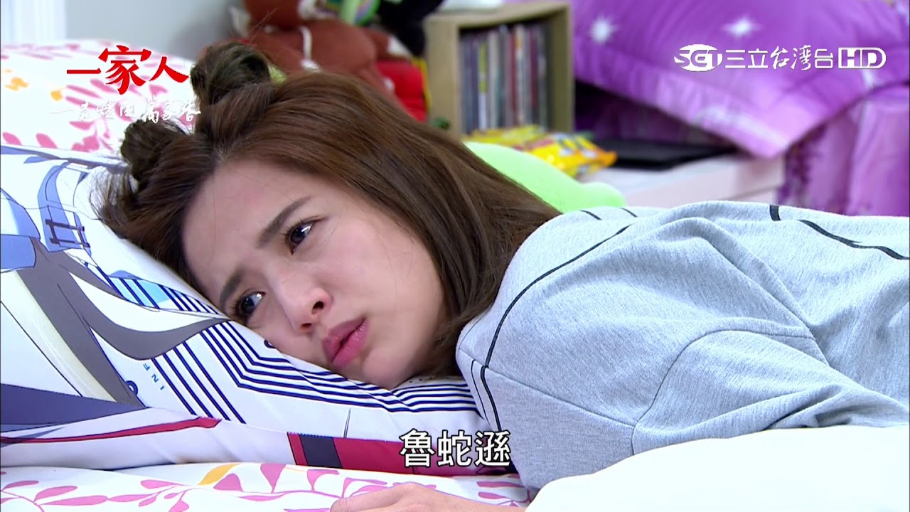 一家人69【全】