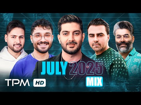 July 2025 Best Songs Mix میکس بهترین آهنگهای ماه جولای