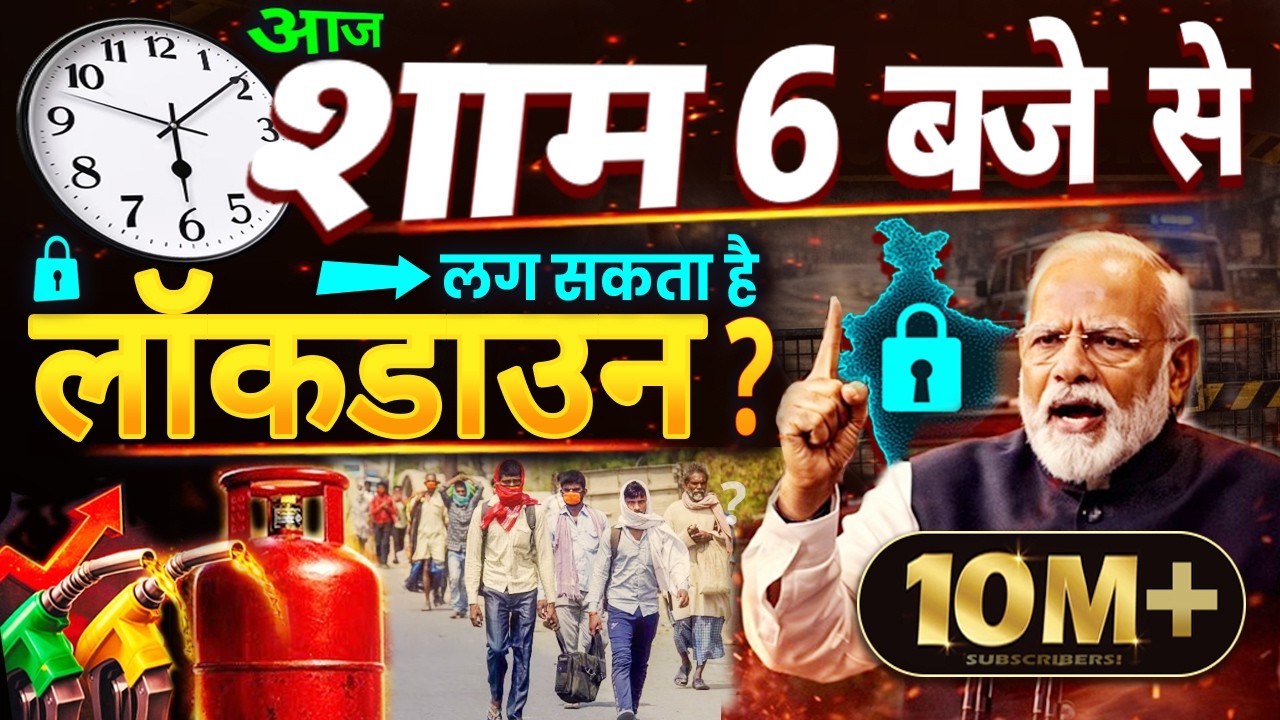 Latest Title & Thumbnail